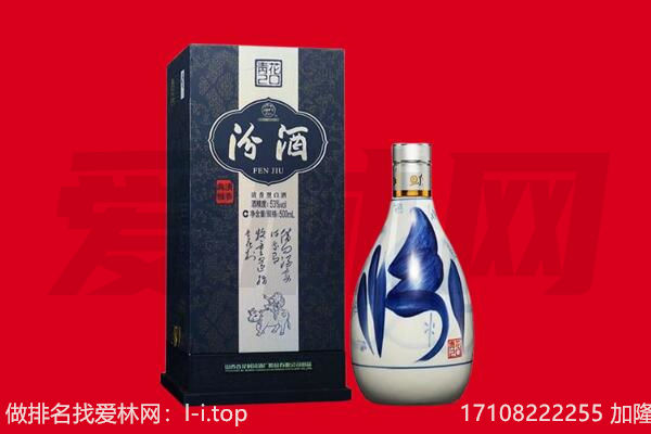 高县回收汾酒.jpg