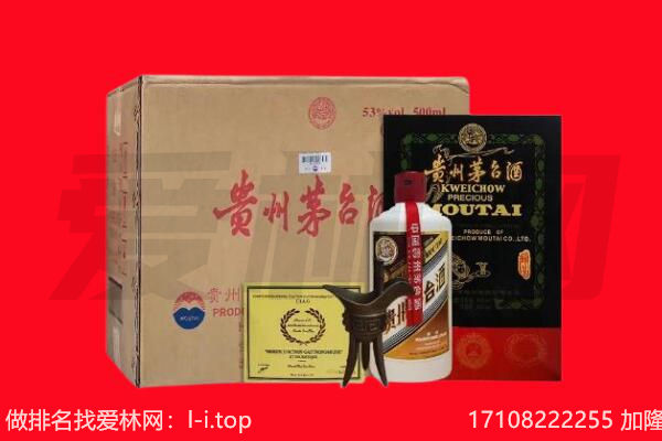 高县回收陈年茅台酒