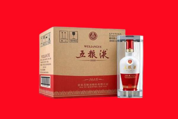 高县回收五粮液