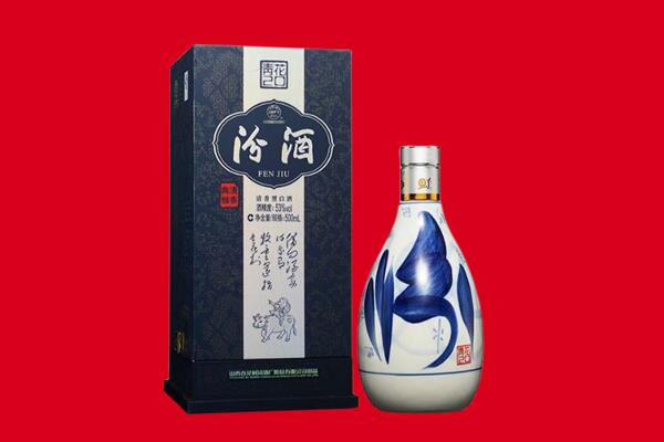高县回收汾酒.jpg