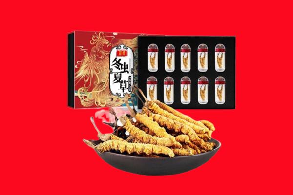 高县回收虫草